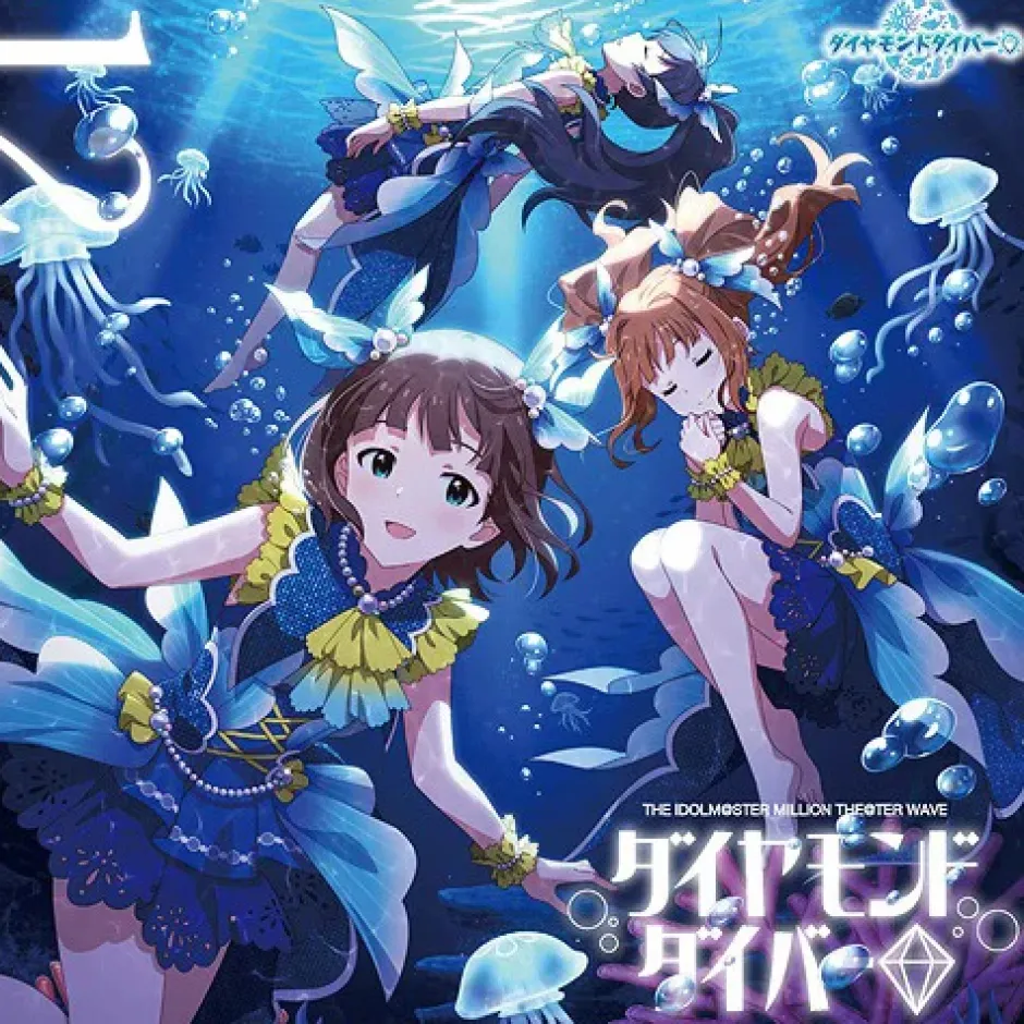 Game Music>The Idolm@ster Million The@ter Wave 12