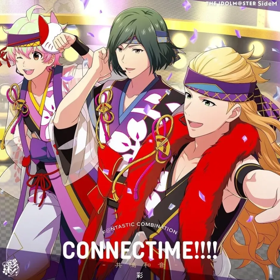 Game Music>The Idolm@ster SideM F@ntastic Combination ~CONNECTIME!!!!~ -Kyomei Waon- Sai