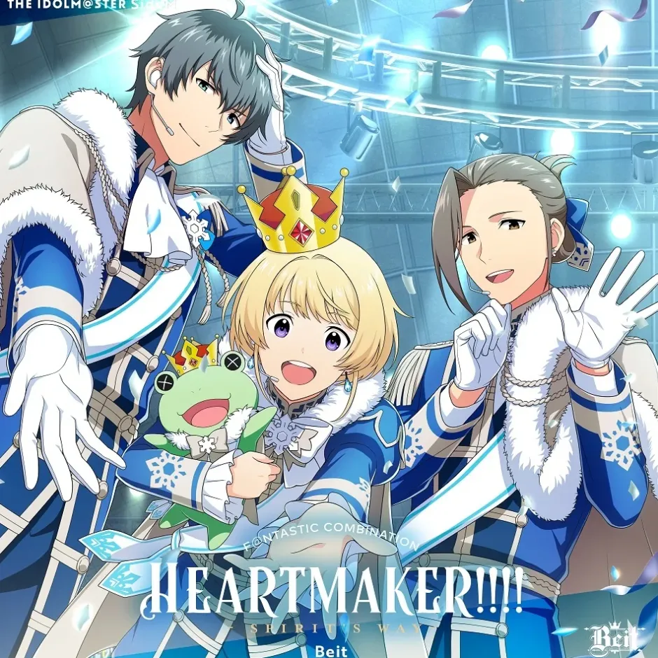 Game Music>The Idolm@ster SideM F@ntastic Combination ~HEARTMAKER!!!!~ -Spirit's Way- Beit