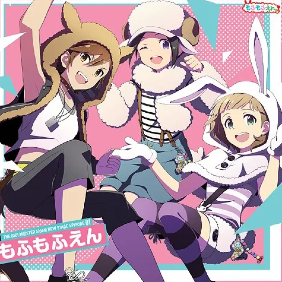 Game Music>The Idolm@ster SideM New Stage Episode 01: Mofumofuen