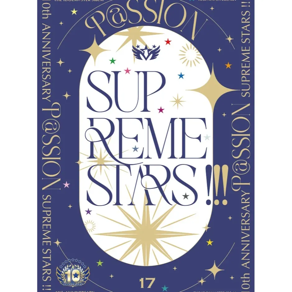 Game Music>The Idolm@ster SideM 10th Anniversary P@ssion 17 Supreme Stars !!! First Limited Edition