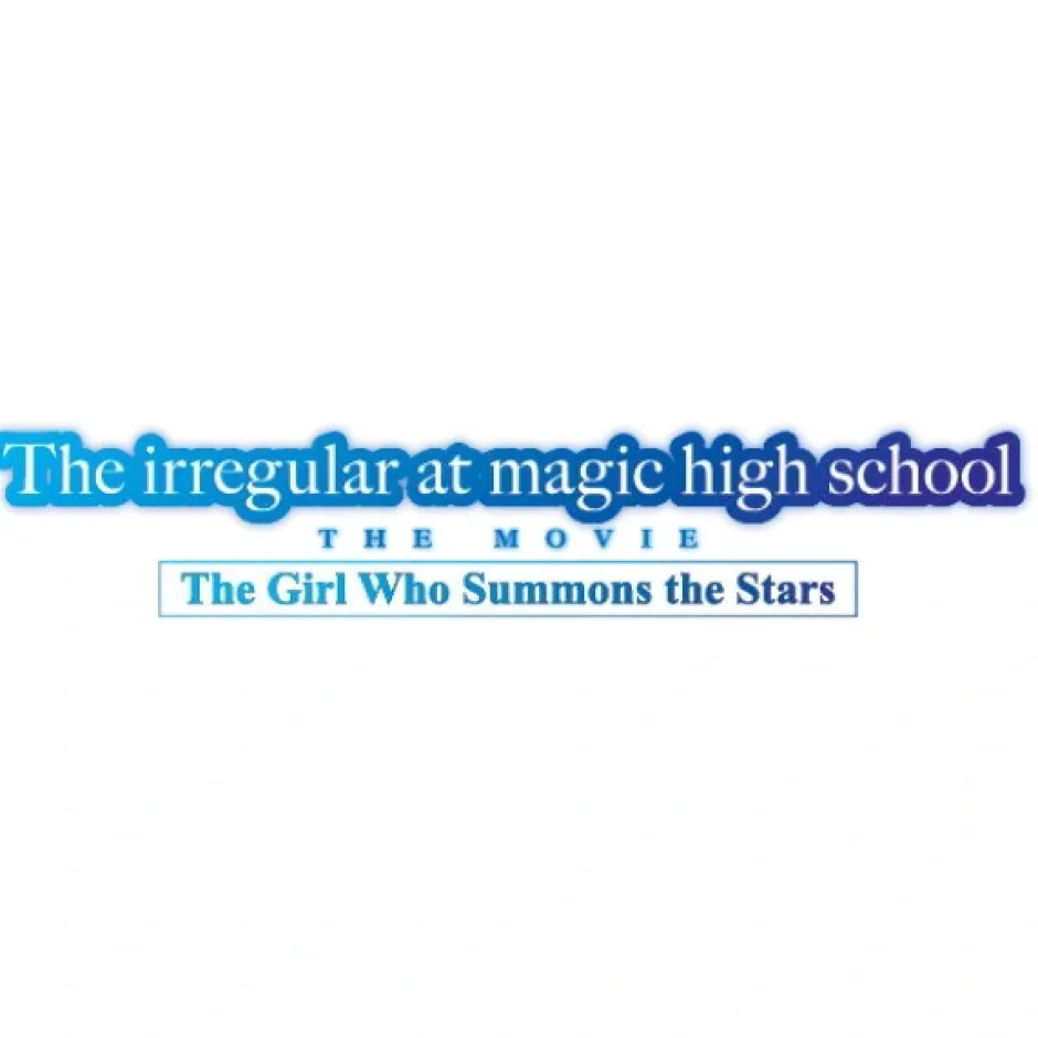 Anime Dvd/Blu-Ray>The Irregular at Magic High School the Movie: The Girl Who Summons the Stars Blu-ray