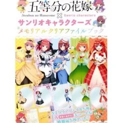 Other Stationery|Other Books>The Quintessential Quintuplets x Sanrio Memorial Clear Folder Book