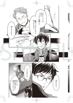 The Affairs of the Other World Depend on the Corporate Slave Original Art Set Vol.2 Sale
