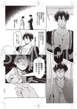 The Affairs of the Other World Depend on the Corporate Slave Original Art Set Vol.2 Sale