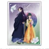 The Apothecary Diaries Canvas Art Maomao & Jinshi Online