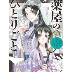 The Apothecary Diaries: Maomao's Notes from the Inner Palace Vol. 10 New