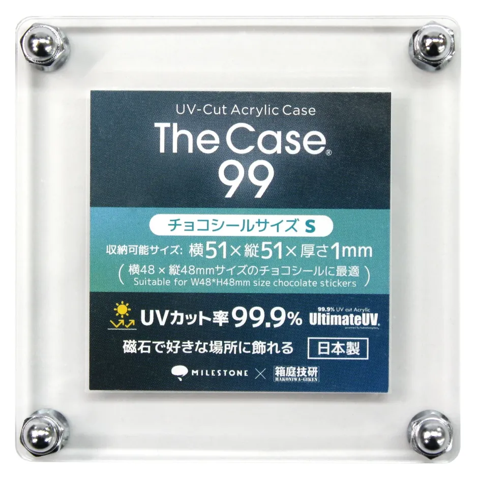 The Case 99 Magnetic Display Case: Chocolate Sticker Size S (Set of 5) Online