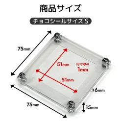 The Case 99 Magnetic Display Case: Chocolate Sticker Size S (Set of 5) Online