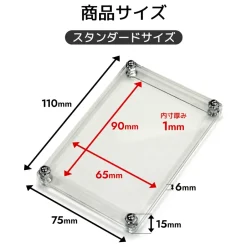 The Case 99 Magnetic Display Case: Standard Card Size (Set of 4) Online