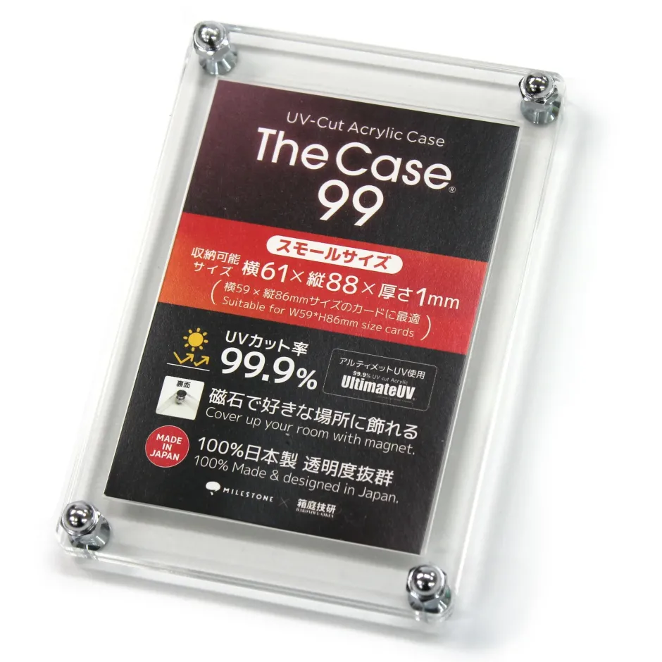 The Case 99 Magnetic Display Case: Small Card Size (Set of 4) New