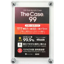The Case 99 Magnetic Display Case: Small Card Size (Set of 4) New