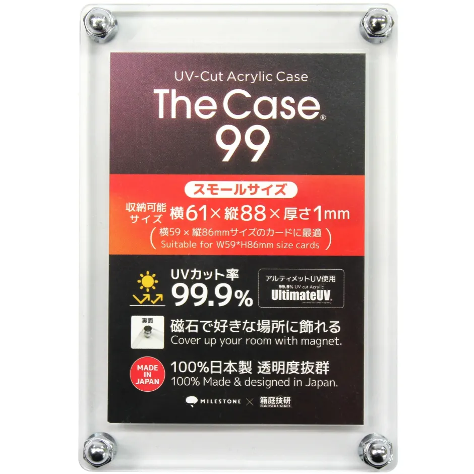 The Case 99 Magnetic Display Case: Small Card Size (Set of 4) New