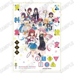 Art Books>The Demon Girl Next Door Season 2 Official Design Works Complete Edition