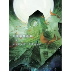The Fantasy Landscape Art Book & Tutorials/Techniques Clearance
