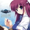 The Fruit of Grisaia Ending Theme Song Collection & Original Soundtrack CD (2-Disc Set) Sale