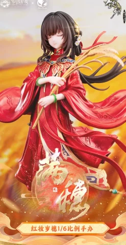 Bishoujo Figures|Scale Figures>The Hungry Lamb: Traveling in the Late Ming Dynasty Hong Zhuang Sui Sui Man Sui 1/6 Scale Figure