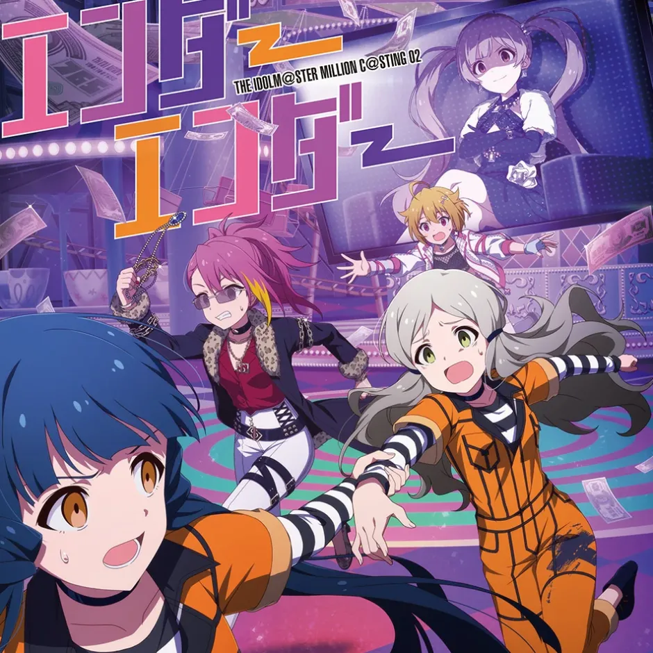 The Idolm@ster Million C@sting 02: Ender Ender Outlet