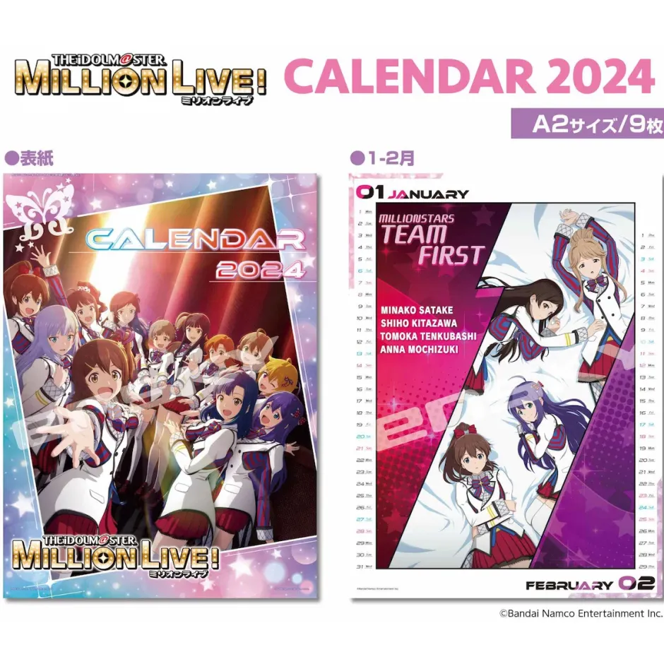 Calendars>The Idolm@ster Million Live! 2024 Wall Calendar