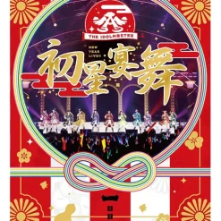 The Idolm@ster New Year Live!! Hatsuboshi Enbu Day 1 Blu-ray Clearance