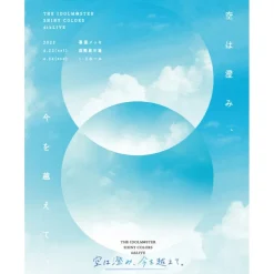 The Idolm@ster: Shiny Colors 4th Live Sora wa Sumi Ima wo Koete Blu-ray Outlet