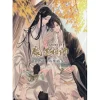 The Master of Diabolism Mo Dao Zu Shi Illustration Works: Pash! New