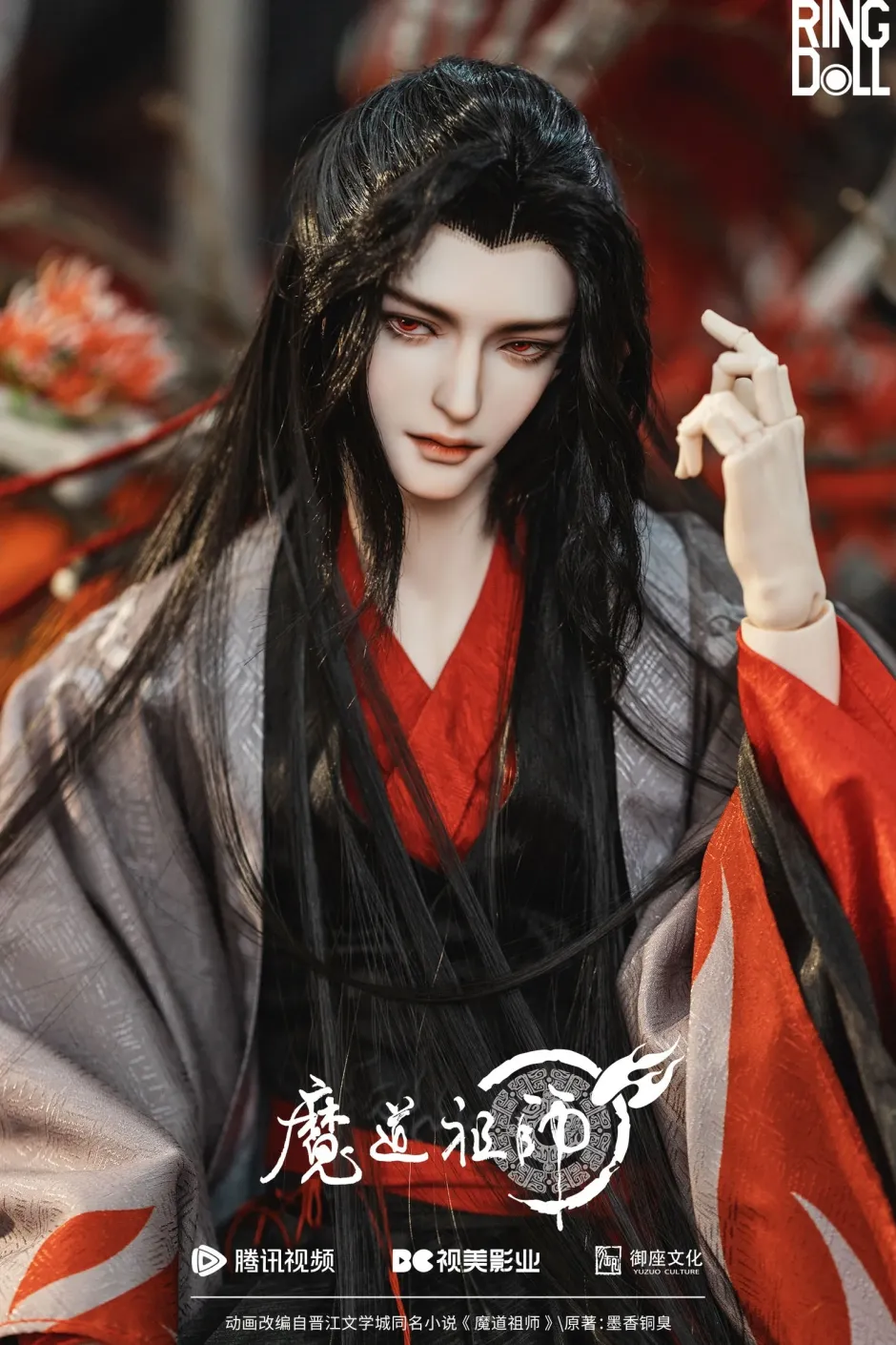 The Master of Diabolism Wei Wuxian: Yi Ling Lao Zu Ver. 1/3 Scale Ball Jointed Doll (Re-run) Best