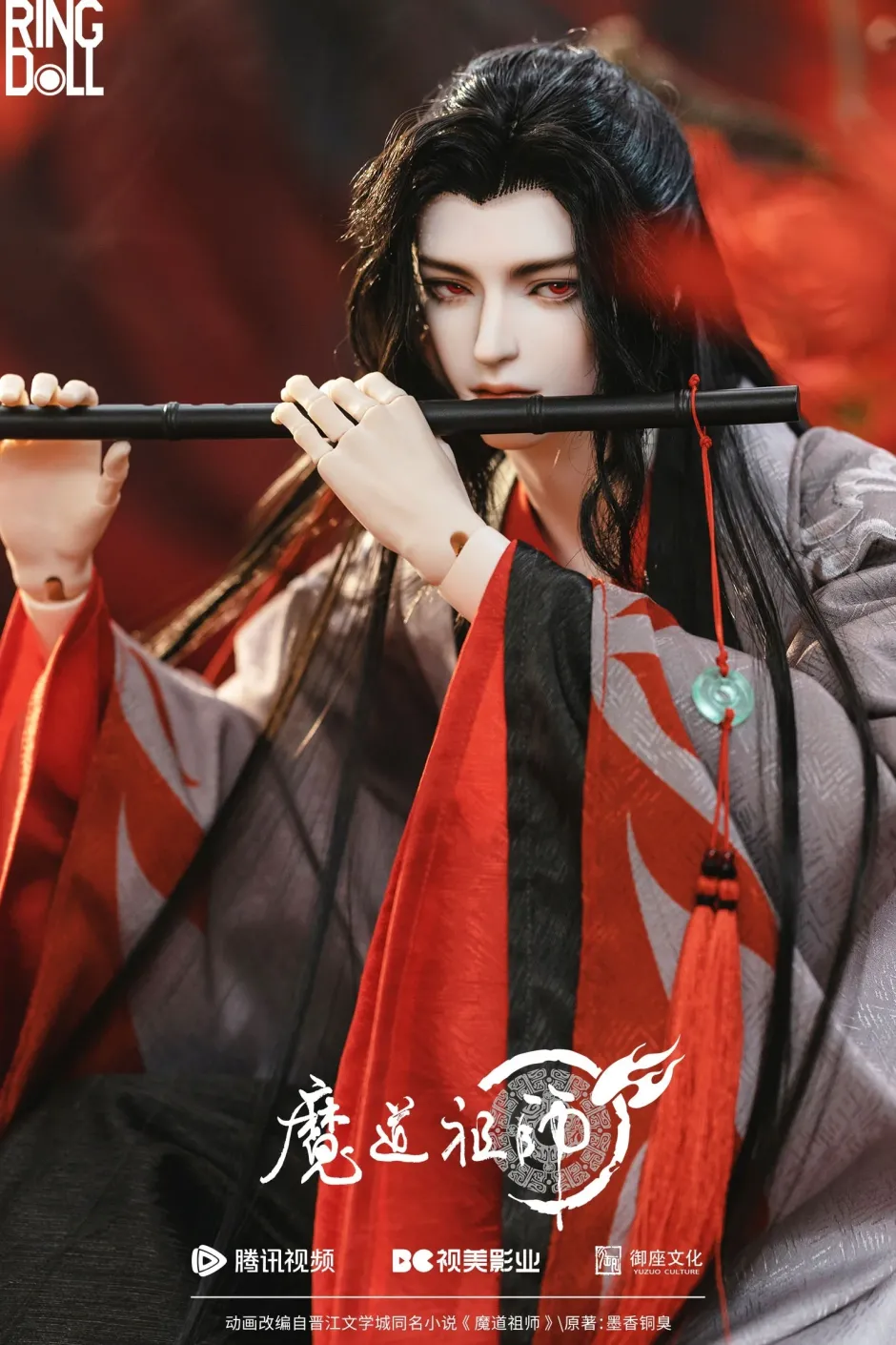 The Master of Diabolism Wei Wuxian: Yi Ling Lao Zu Ver. 1/3 Scale Ball Jointed Doll (Re-run) Best