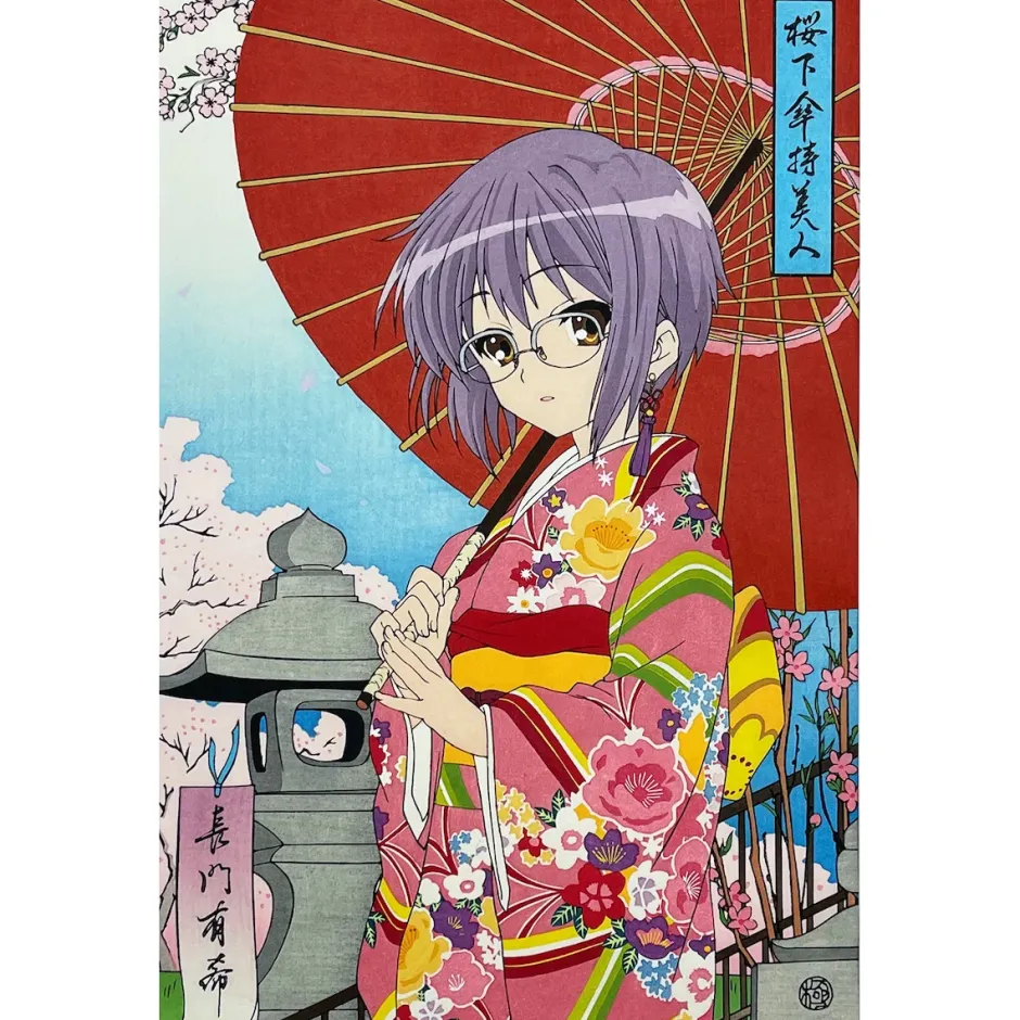 The Melancholy of Haruhi Suzumiya Ouka Kasamochi Bijin Yuki Nagato Ukiyo-e Woodblock Print Hot