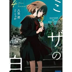 The Mimosa Confessions Vol. 4 (Light Novel) Clearance