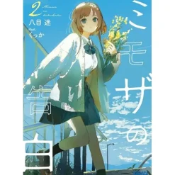 The Mimosa Confessions Vol. 2 (Light Novel) New