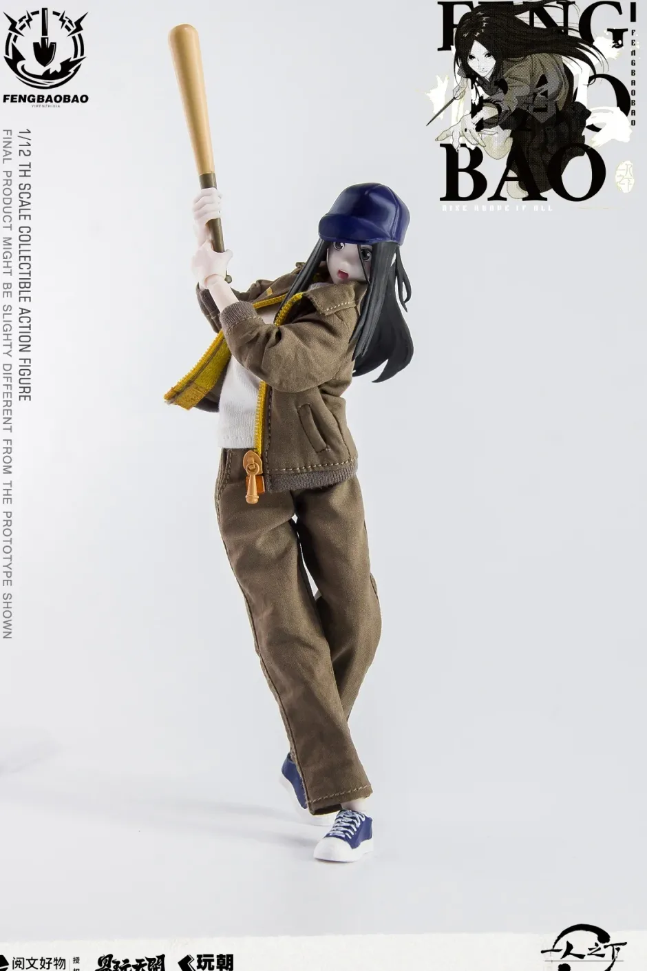 The Outcast Feng Baobao: Workwear Ver. 1/12 Scale Action Figure Sale