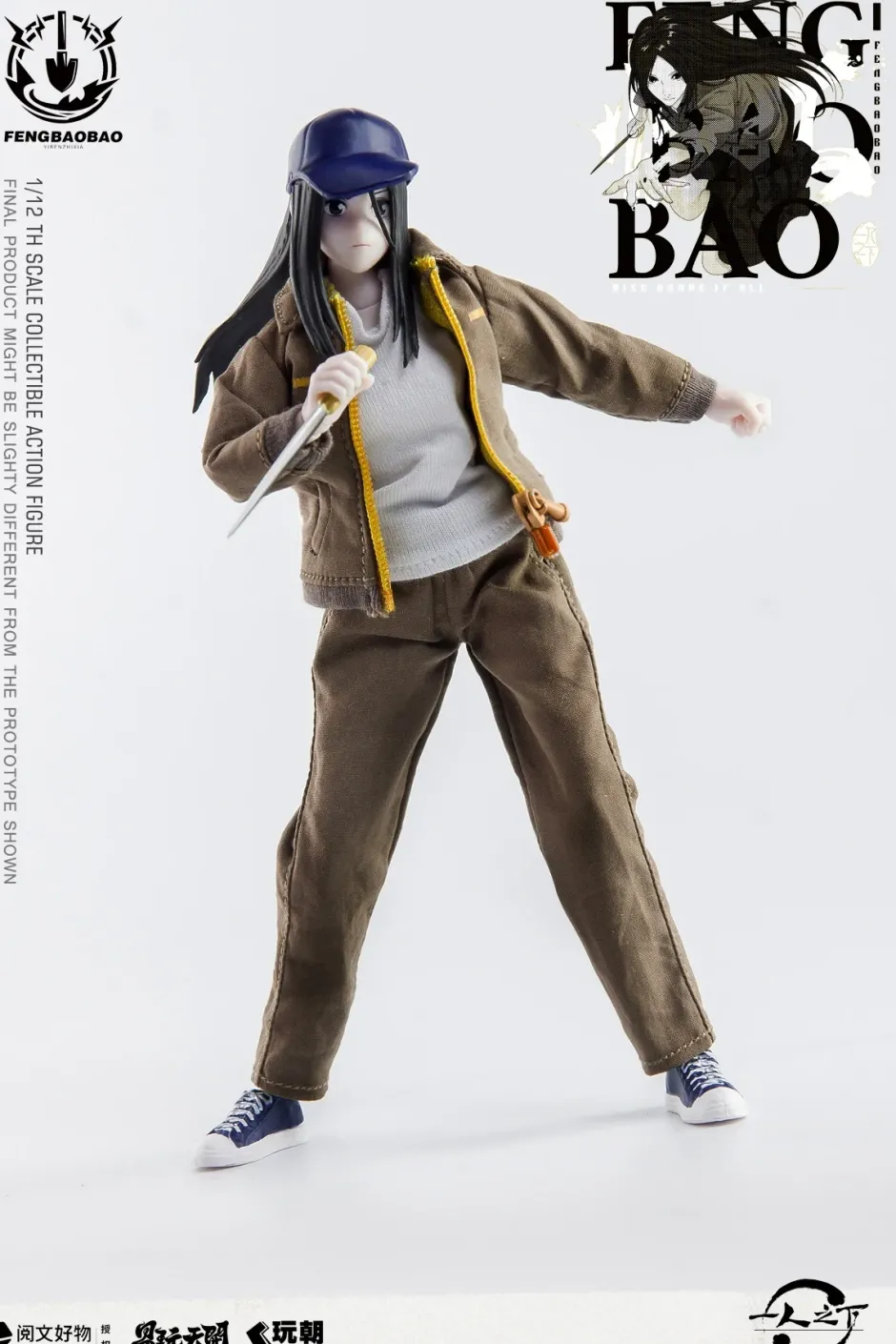 The Outcast Feng Baobao: Workwear Ver. 1/12 Scale Action Figure Sale