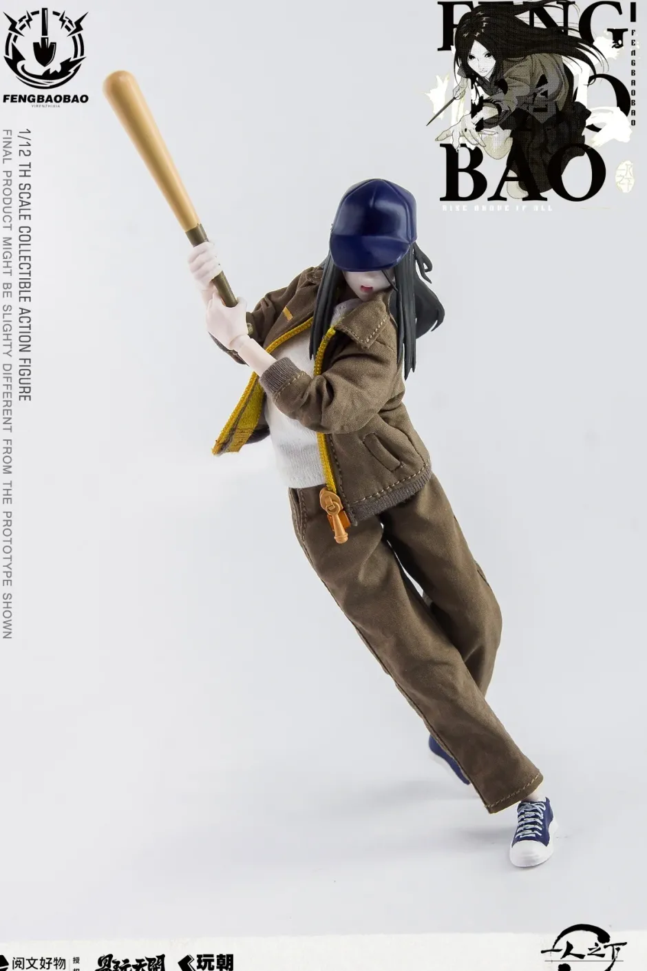 The Outcast Feng Baobao: Workwear Ver. 1/12 Scale Action Figure Sale