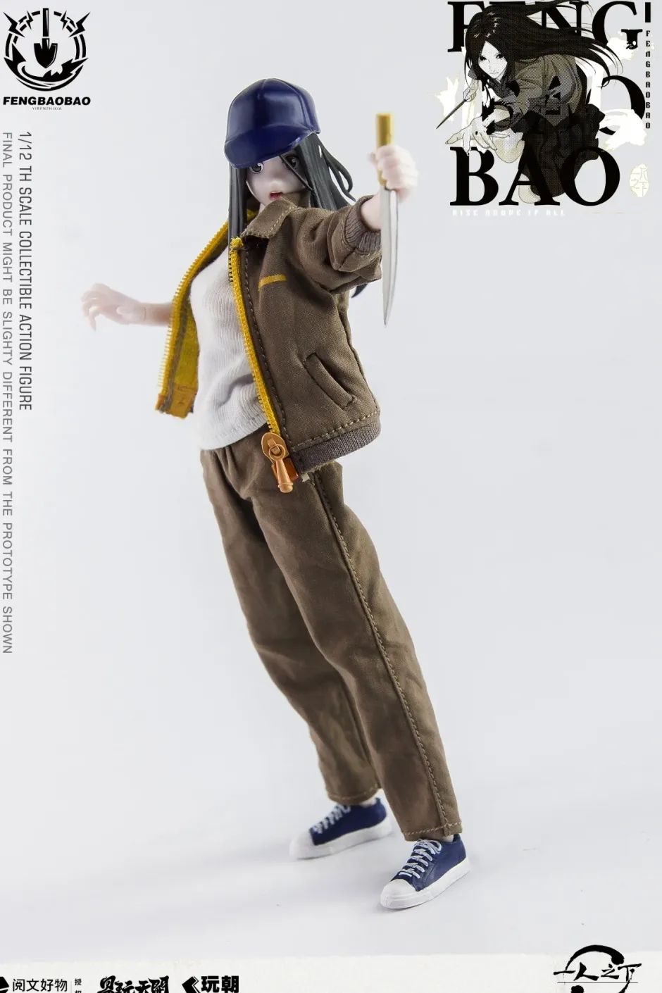 The Outcast Feng Baobao: Workwear Ver. 1/12 Scale Action Figure Sale