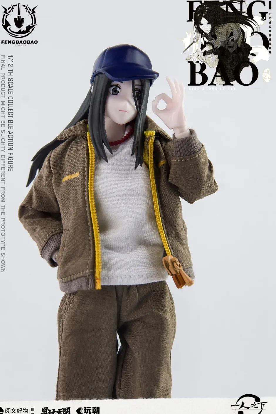The Outcast Feng Baobao: Workwear Ver. 1/12 Scale Action Figure Sale