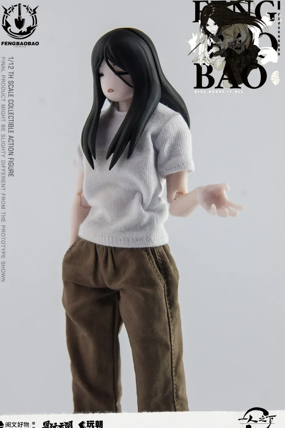 The Outcast Feng Baobao: Workwear Ver. 1/12 Scale Action Figure Sale