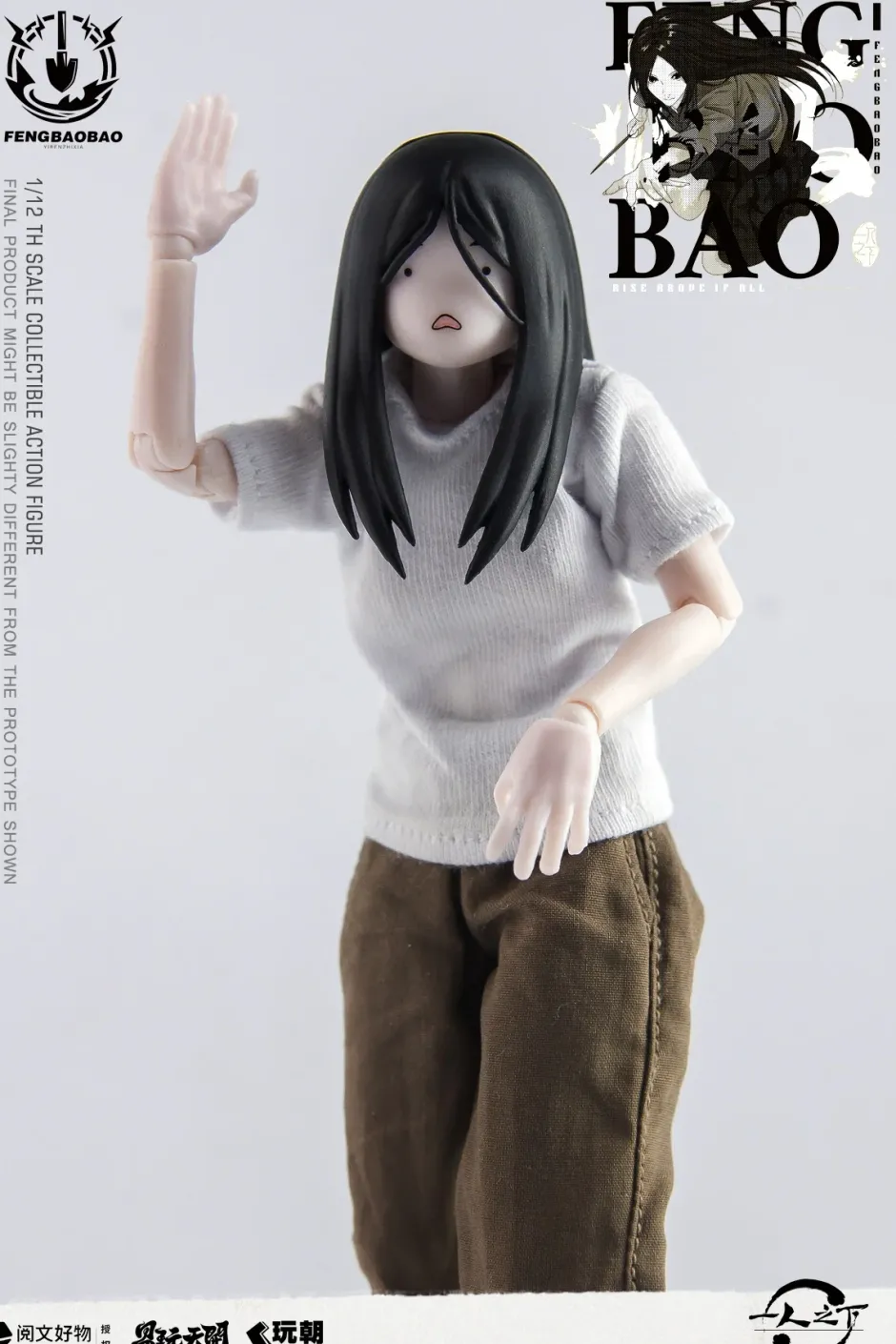 The Outcast Feng Baobao: Workwear Ver. 1/12 Scale Action Figure Sale