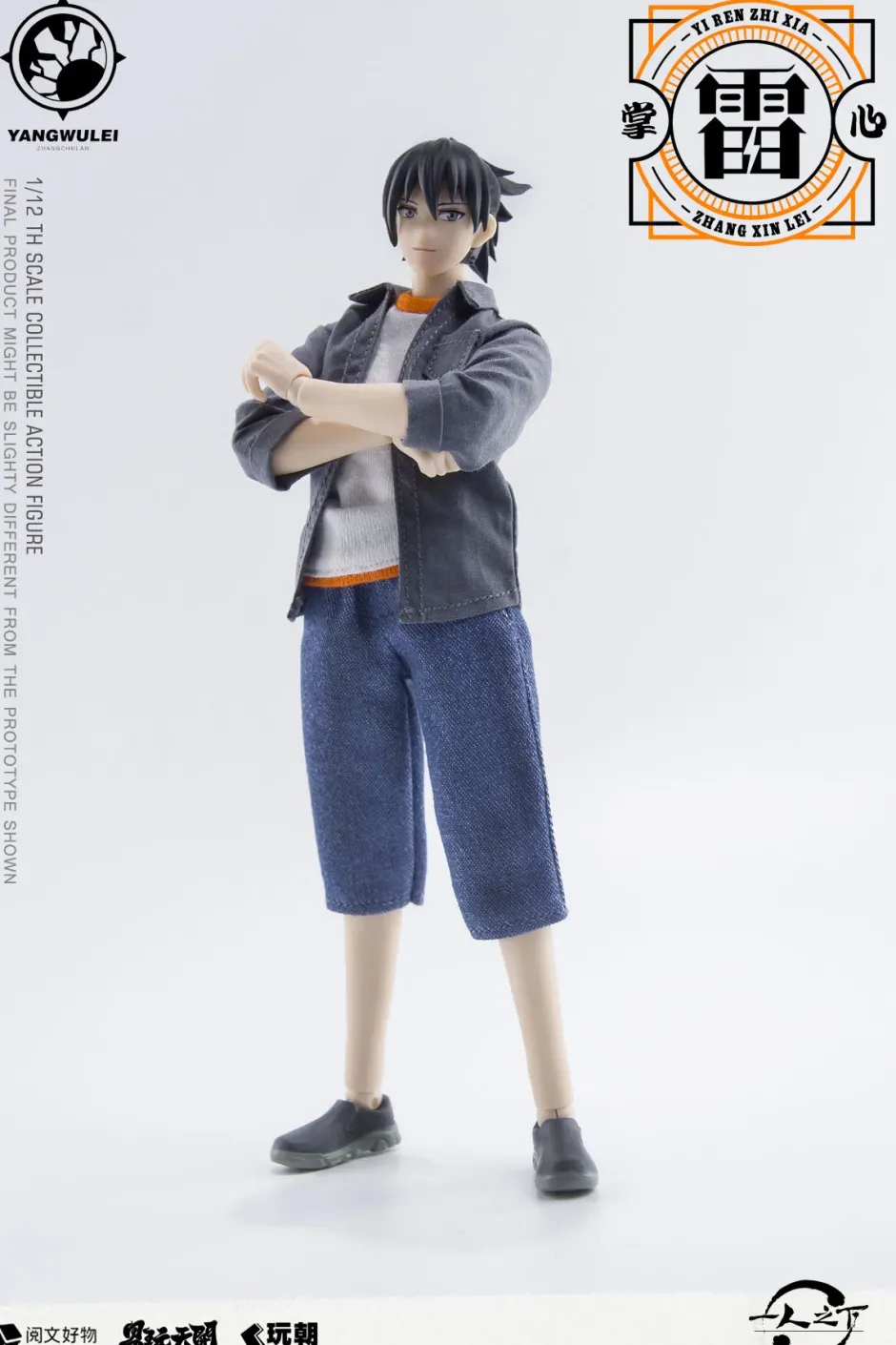 Action Figures>The Outcast Zhang Chulan 1/12 Scale Action Figure