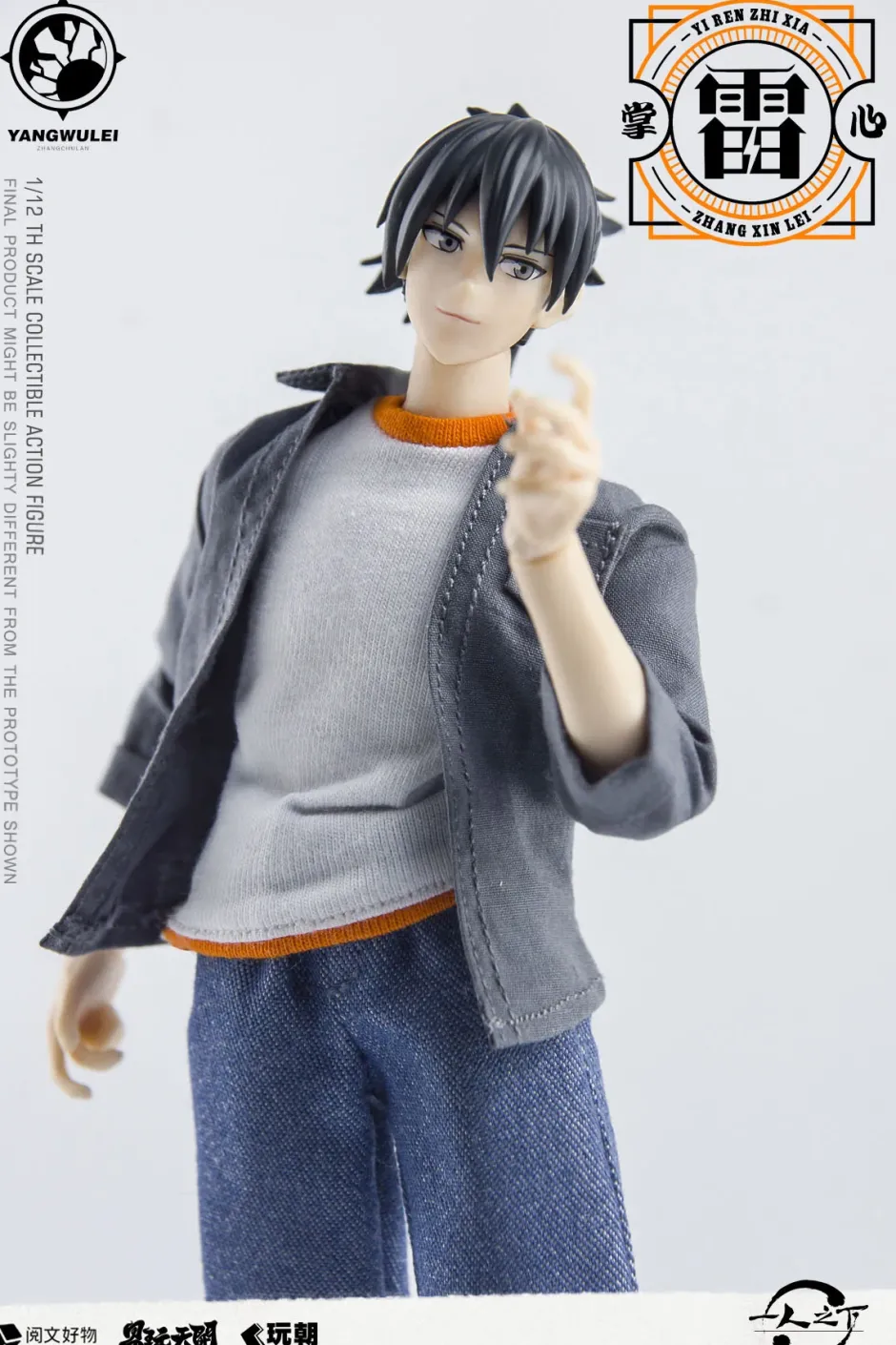 Action Figures>The Outcast Zhang Chulan 1/12 Scale Action Figure