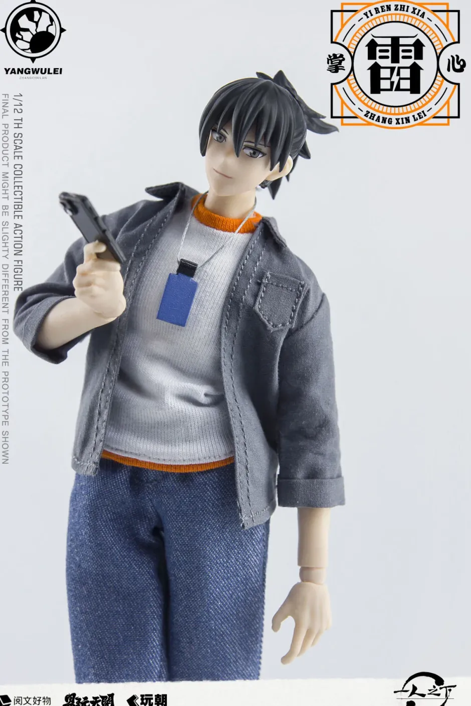 Action Figures>The Outcast Zhang Chulan 1/12 Scale Action Figure
