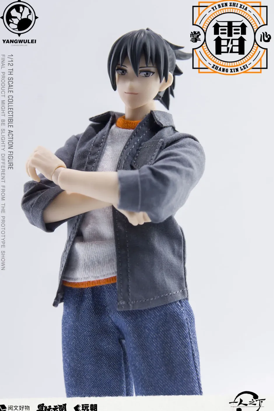 Action Figures>The Outcast Zhang Chulan 1/12 Scale Action Figure