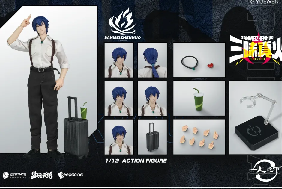The Outcast Zhuge Qing 1/12 Scale Action Figure Best