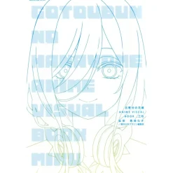 The Quintessential Quintuplets Anime Visual Book: Miku Outlet