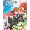 The Quintessential Quintuplets Movie 2023 Calendar B New