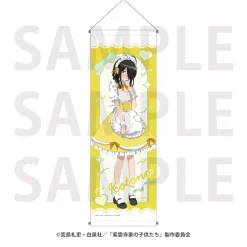 Tapestries>The Shiunji Family Children B2 Half Tapestry Maid Kotono