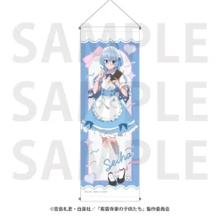 Tapestries>The Shiunji Family Children B2 Half Tapestry Maid Seiha