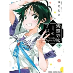 The Shiunji Family Children Vol.3 Online