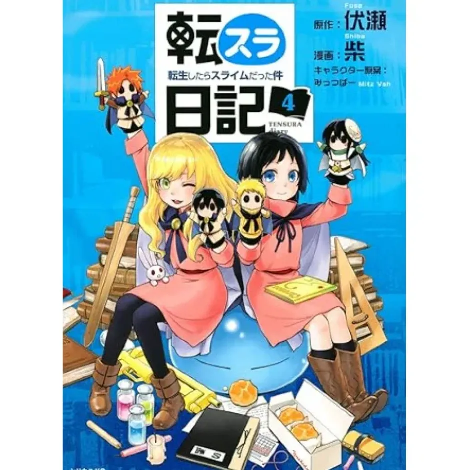Manga>The Slime Diaries: That Time I Got Reincarnated as a Slime Vol. 4