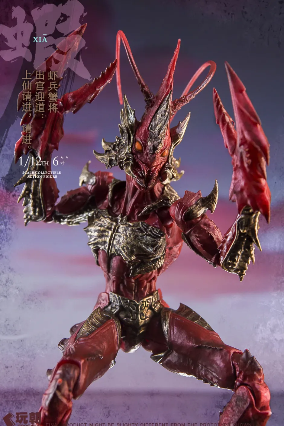 The Story of Mountain and Sea Series Shrimp Soldiers and Crab Generals Lang Ge 1/12 Scale Action Figure New